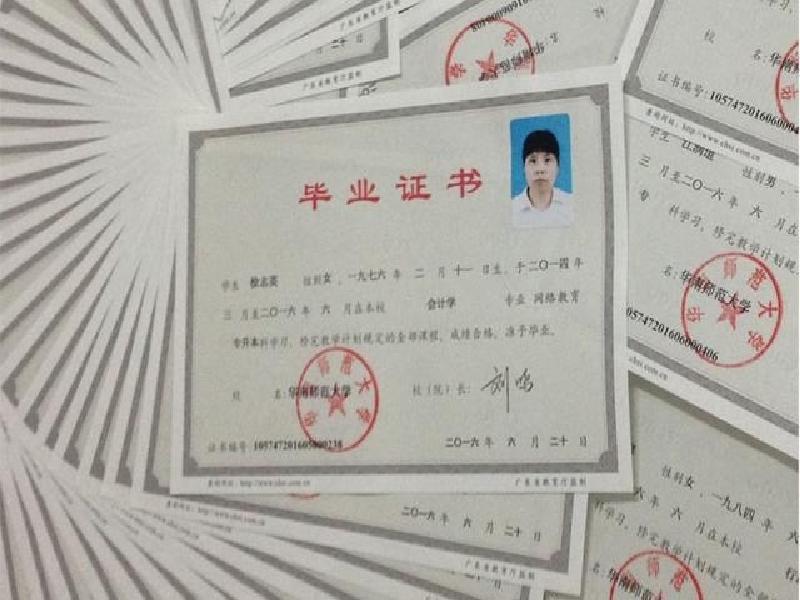 上海证件制作仿真：看这篇就行